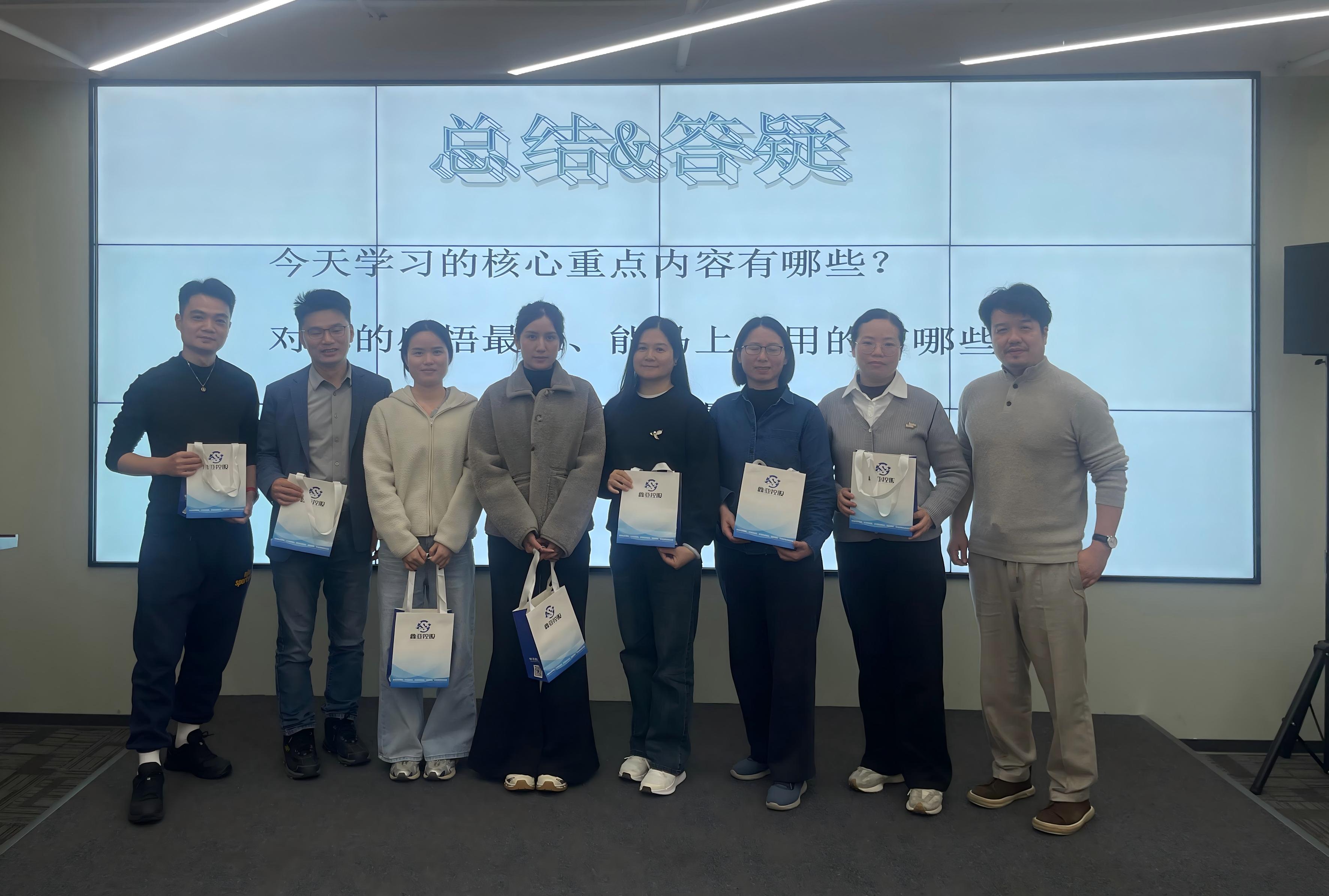 以管理 筑服务｜记鑫亚集运绩效管理提升培训